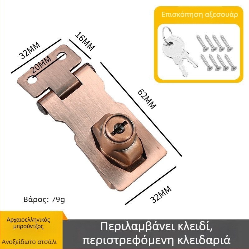 Κάρτα κλειδώματος για συρτάρια και ντουλάπες αρχείων – ανοξείδωτος χάλυβας και κράμα ψευδαργύρου, με κλειδί, μοντέρνο μινιμαλιστικό στυλ, γυαλιστερή επιφάνεια