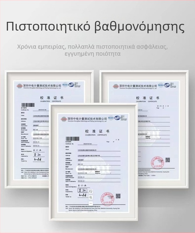 Ζυγός ύψους και βάρους – ολοκληρωμένο όργανο μέτρησης για ενήλικες και παιδιά, κατάλληλο για νηπιαγωγεία και φαρμακευτική χρήση