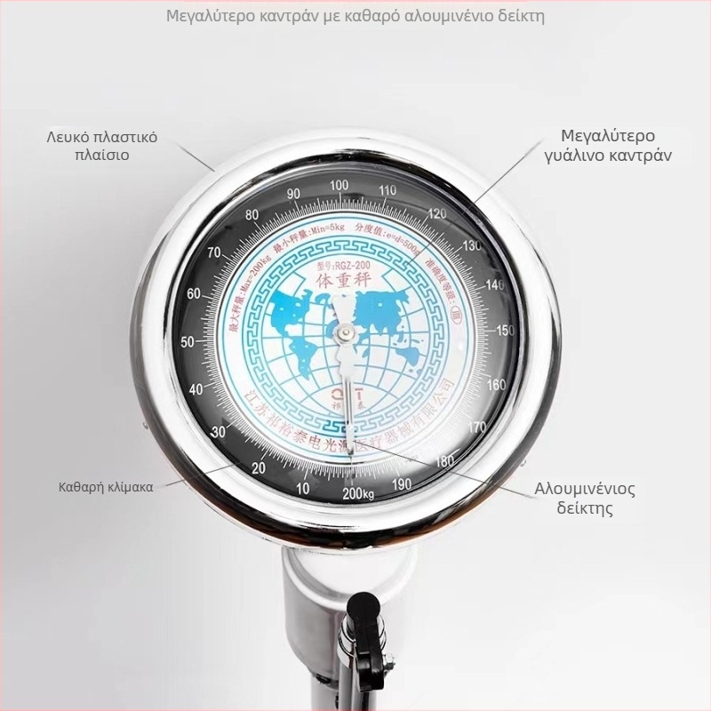 Ζυγός ύψους και βάρους – ολοκληρωμένο όργανο μέτρησης για ενήλικες και παιδιά, κατάλληλο για νηπιαγωγεία και φαρμακευτική χρήση