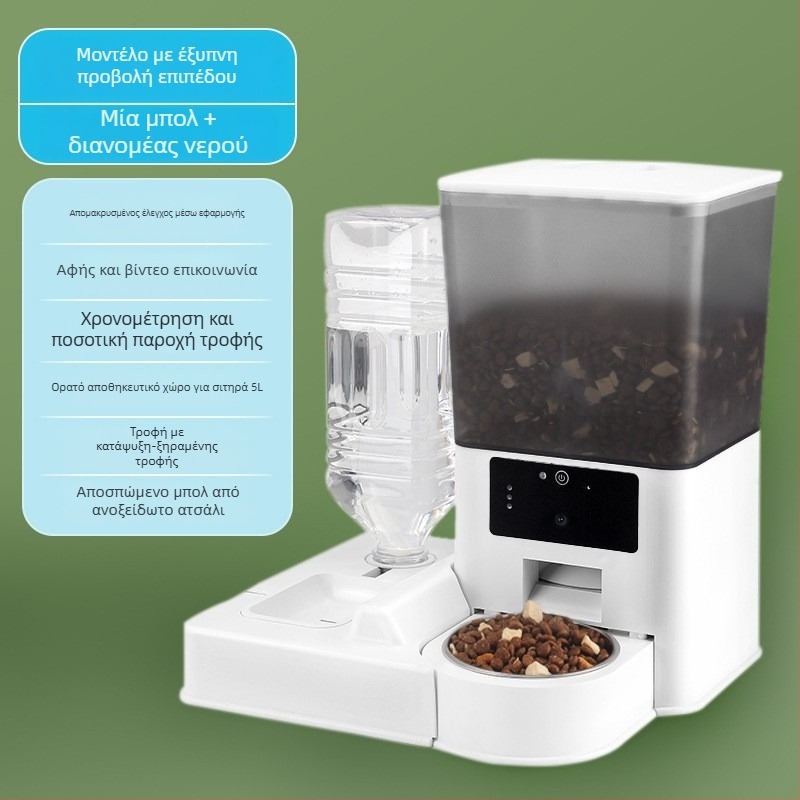 Έξυπνος τροφοδότης γάτας με έλεγχο μέσω εφαρμογής, αποσπώμενος, 1800 g