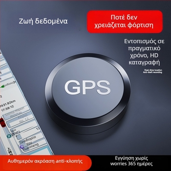 Beidou GPS ανιχνευτής αυτοκινήτου με καταγραφή, εντοπισμό και παρακολούθηση — προστασία από κλοπή και απώλεια