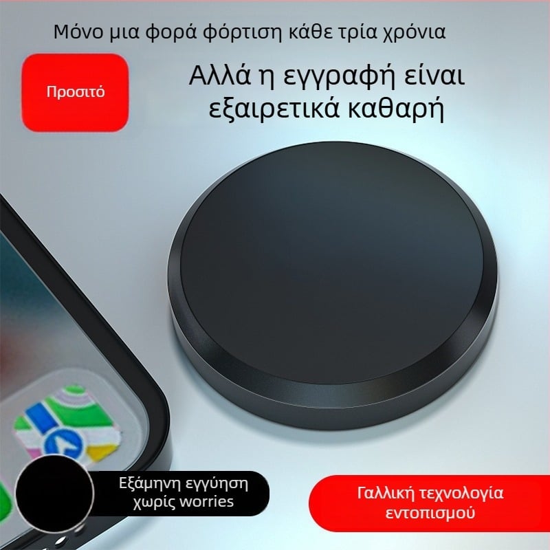 Beidou GPS ανιχνευτής αυτοκινήτου με καταγραφή, εντοπισμό και παρακολούθηση — προστασία από κλοπή και απώλεια