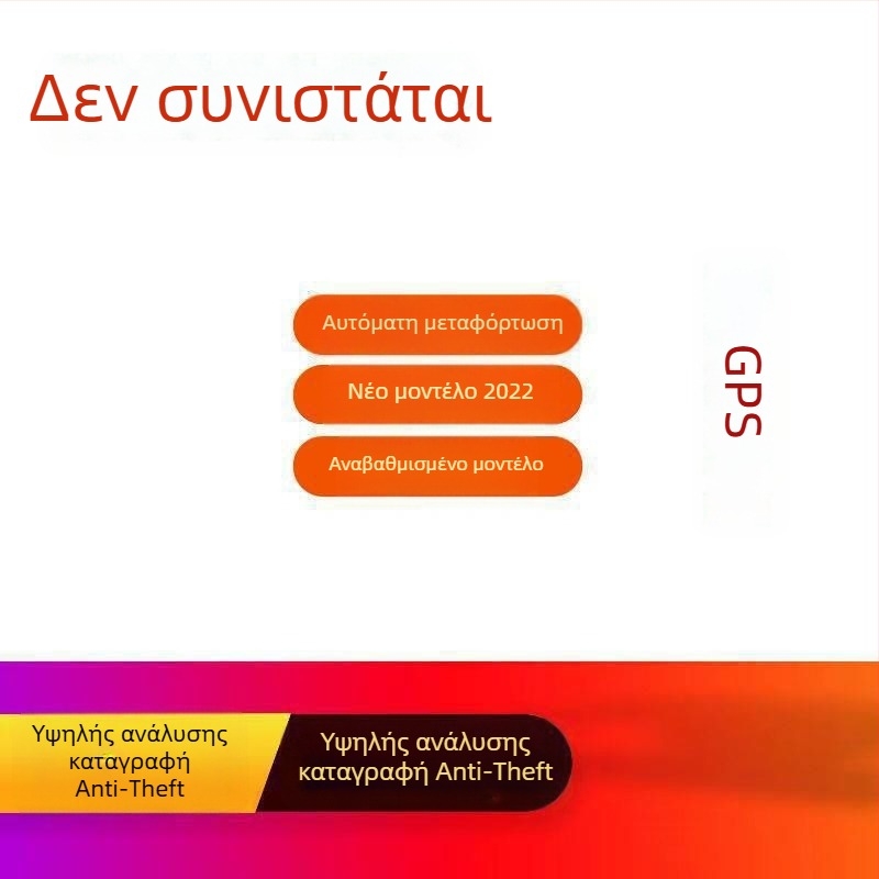 Beidou GPS ανιχνευτής αυτοκινήτου με καταγραφή, εντοπισμό και παρακολούθηση — προστασία από κλοπή και απώλεια