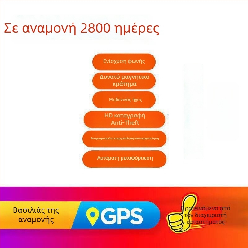 Beidou GPS ανιχνευτής αυτοκινήτου με καταγραφή, εντοπισμό και παρακολούθηση — προστασία από κλοπή και απώλεια