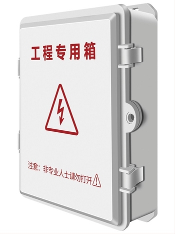 Εξωτερικό πλαστικό αδιάβροχο ηλεκτρικό κουτί για διανομή, μετρητή και θήκη σύνδεσης — βιομηχανικός έλεγχος