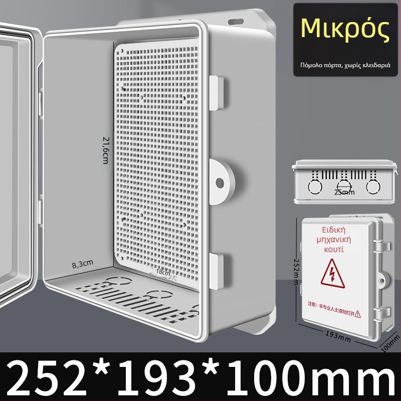 Εξωτερικό πλαστικό αδιάβροχο ηλεκτρικό κουτί για διανομή, μετρητή και θήκη σύνδεσης — βιομηχανικός έλεγχος