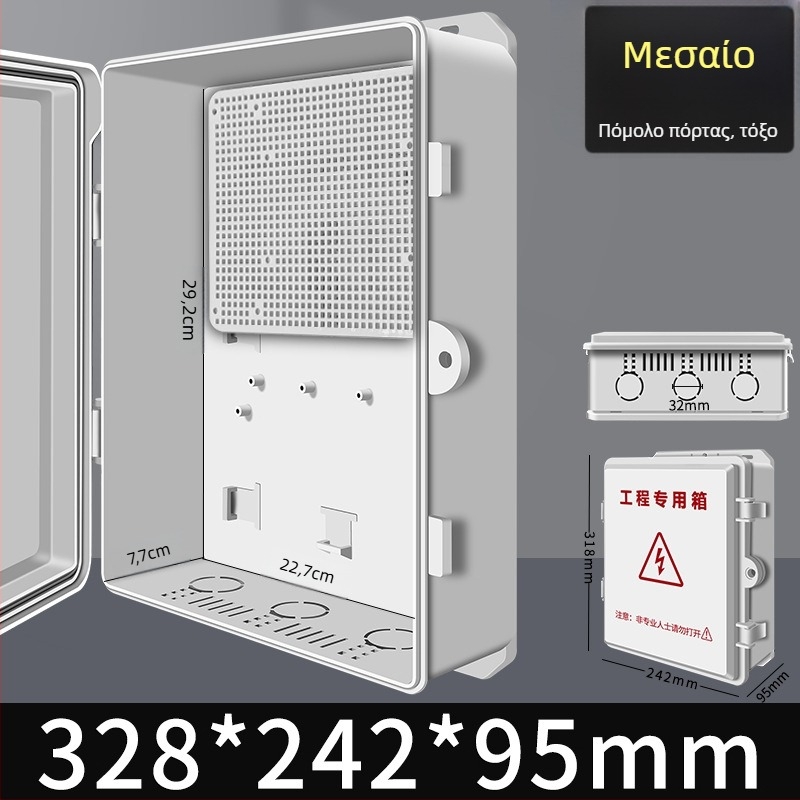 Εξωτερικό πλαστικό αδιάβροχο ηλεκτρικό κουτί για διανομή, μετρητή και θήκη σύνδεσης — βιομηχανικός έλεγχος