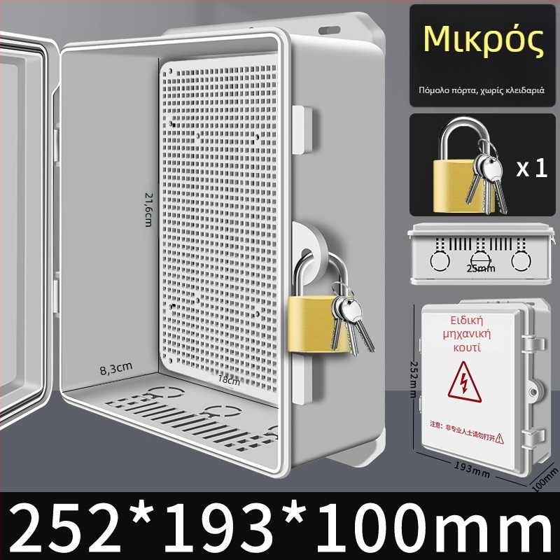 Εξωτερικό πλαστικό αδιάβροχο ηλεκτρικό κουτί για διανομή, μετρητή και θήκη σύνδεσης — βιομηχανικός έλεγχος