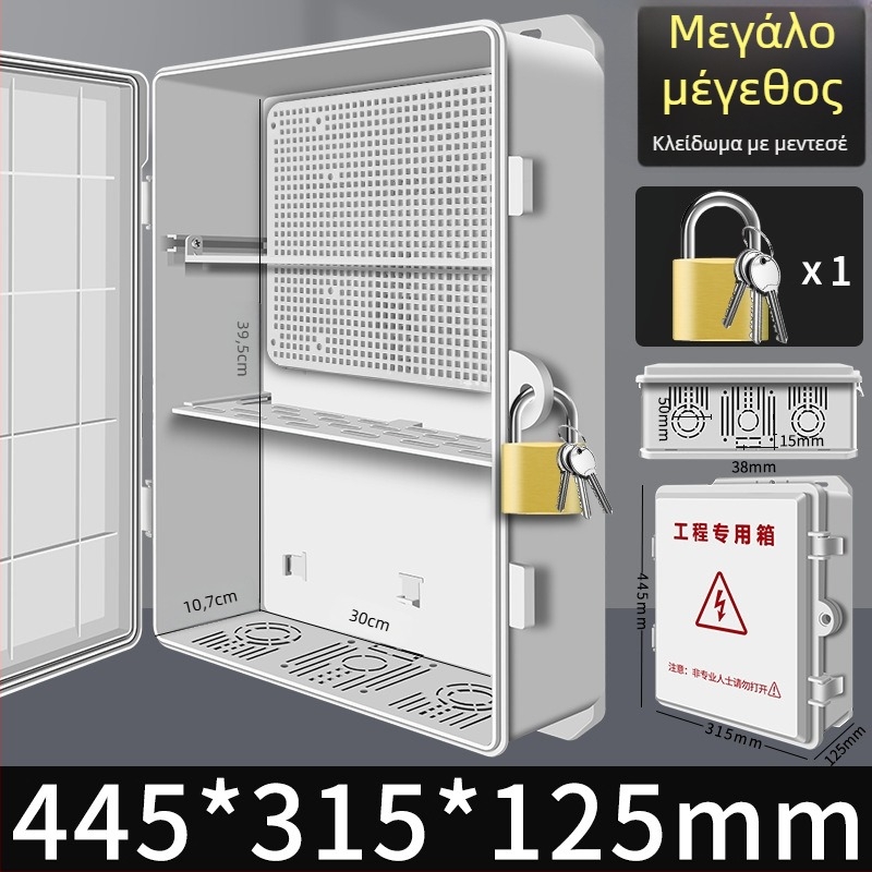 Εξωτερικό πλαστικό αδιάβροχο ηλεκτρικό κουτί για διανομή, μετρητή και θήκη σύνδεσης — βιομηχανικός έλεγχος