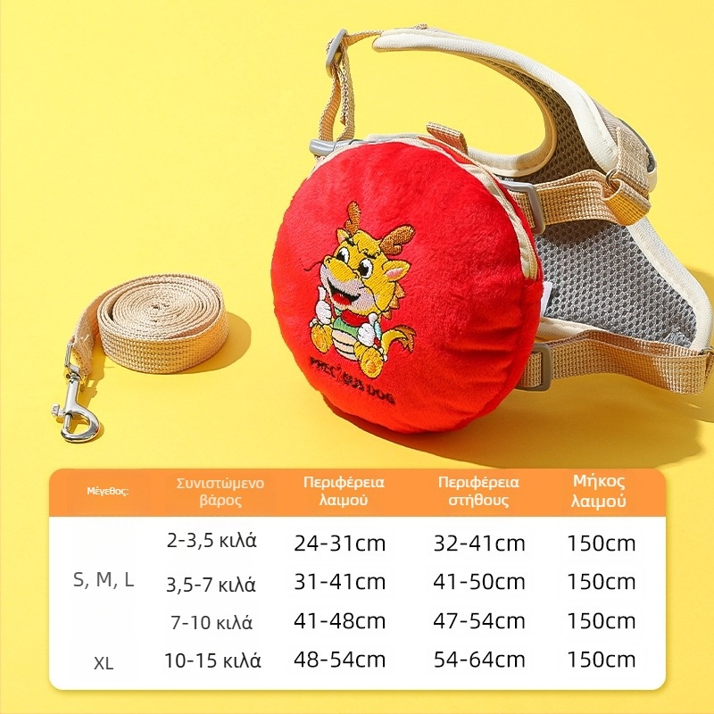 Ζώνη-υποστήριξη για σκύλους με 3D σχέδιο κινουμένων σχεδίων, ρυθμιζόμενος θωρακικός ιμάντας από νάιλον, ενσωματωμένο μικρό σακίδιο για σκύλους, λουρί βόλτας