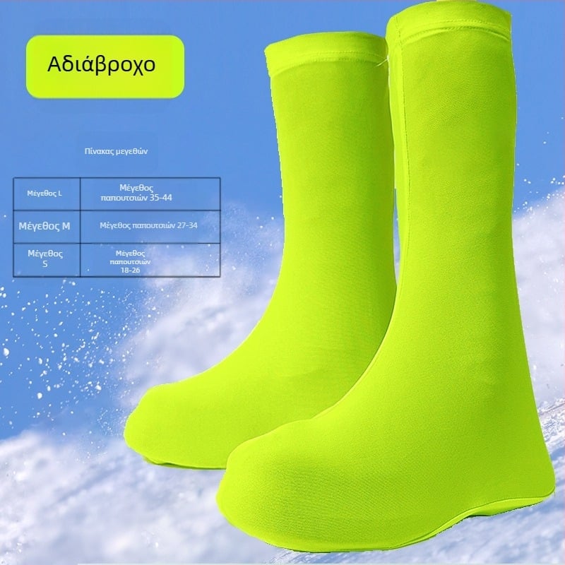 Κάλυμματα παπουτσιών χιονιού All-in-One, αδιάβροχα και αντιολισθητικά, Lycra, αντιβακτηριακά, επένδυση PU, για αθλήματα σε πάγο και χιόνι, καλοκαίρι 2023
