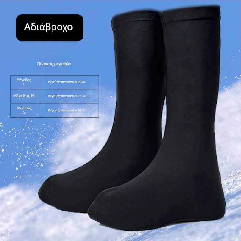 Κάλυμματα παπουτσιών χιονιού All-in-One, αδιάβροχα και αντιολισθητικά, Lycra, αντιβακτηριακά, επένδυση PU, για αθλήματα σε πάγο και χιόνι, καλοκαίρι 2023