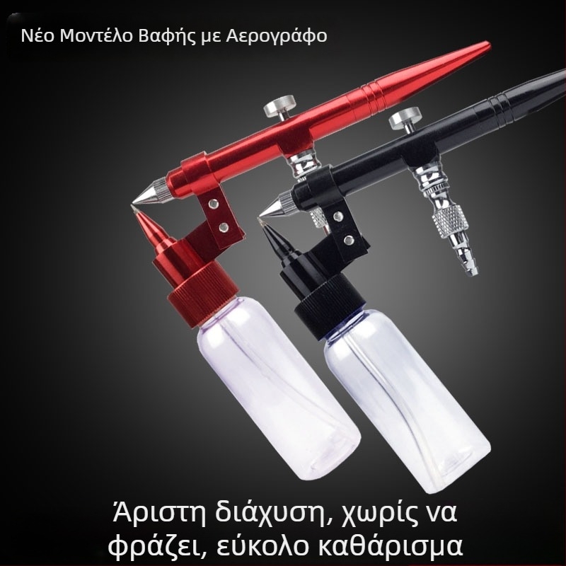 Σετ ηλεκτρικού ψεκαστήρα για βαφή επίπλων και δέρματος, από Great Craftsman; σώμα από ανοδιωμένο αλουμίνιο; μέγιστη πίεση 18-22; βέλτιστη απόσταση ψεκασμού 100-200; πλάτος ψεκασμού 100-150