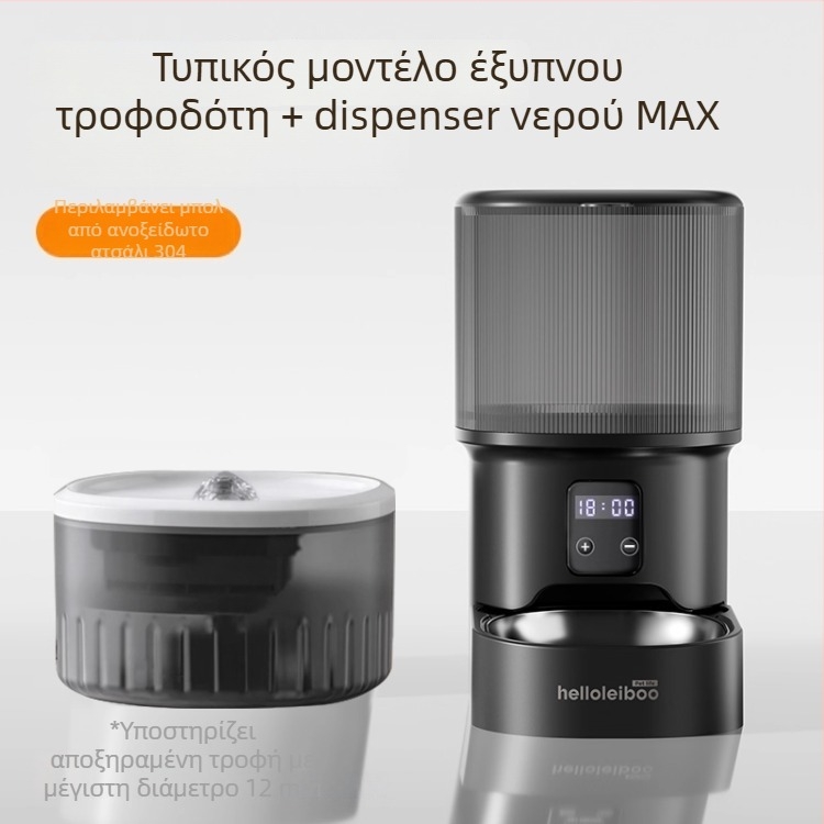 Αυτόματο ταϊστράκι κατοικίδιων με χρονοπρογραμματισμό, έλεγχο μέσω εφαρμογής και ενσωματωμένη κάμερα — αποσπώμενος σχεδιασμός για σκύλους και γάτες, βάρος 2 κιλά, μοντέλο 2512cgcy 5000