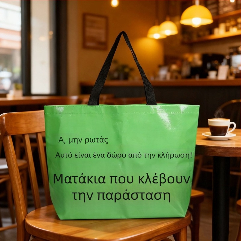 Χειροποίητη υφαντή τσάντα από PP με λαμιναρισμένο διαφανές στρώμα, αδιάβροχη, πάχος 140, κατάλληλη για αποθήκευση και συσκευασία