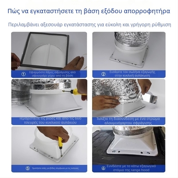 Αξεσουάρ κουζίνας απορροφητήρα — έξοδος αέρα με ενισχυμένη βαλβίδα ελέγχου, χειροκίνητη εγκατάσταση, μοντέλο Αεραγωγός εξόδου, κωδικός YCF