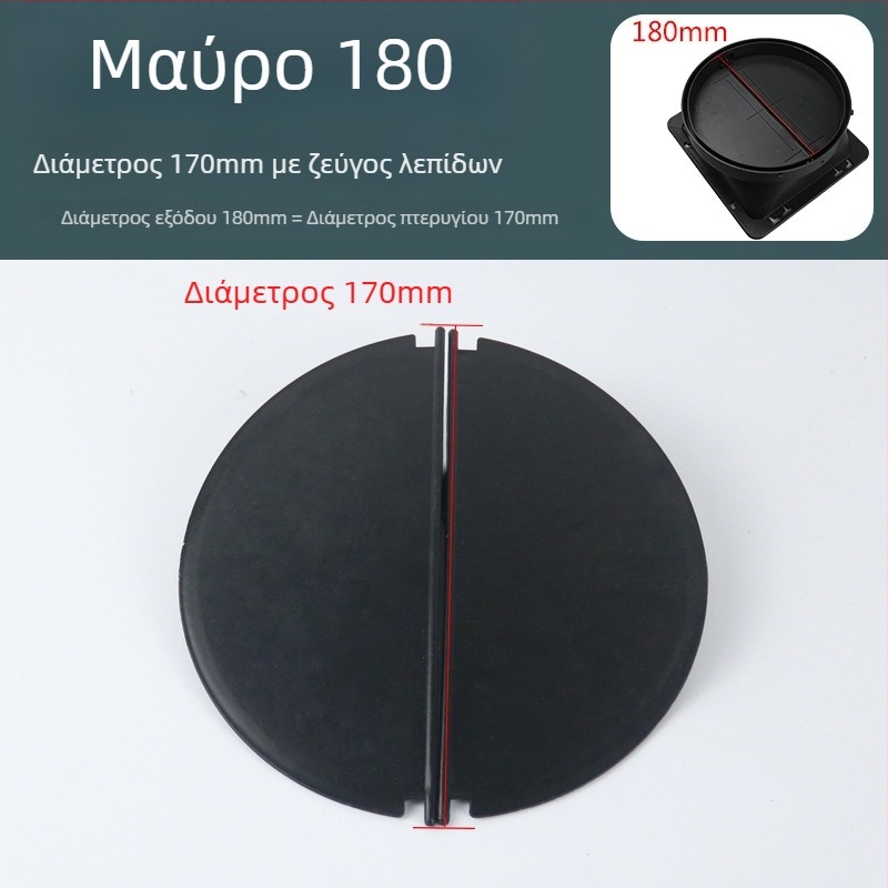 Αξεσουάρ κουζίνας απορροφητήρα — έξοδος αέρα με ενισχυμένη βαλβίδα ελέγχου, χειροκίνητη εγκατάσταση, μοντέλο Αεραγωγός εξόδου, κωδικός YCF