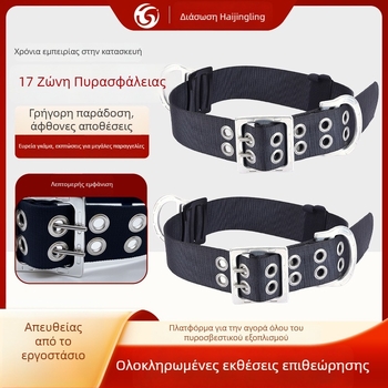 Ζώνη Διάσωσης Πυροσβέστη 02/97, Τύπος 20/14–17, Πιστοποιημένη Ασφαλιστική Ζώνη | Θραύση >13 kN | Υψηλής αντοχής πολυεστερική ίνα για ζώνη και σχοινί | Μήκος σχοινιού 110 cm