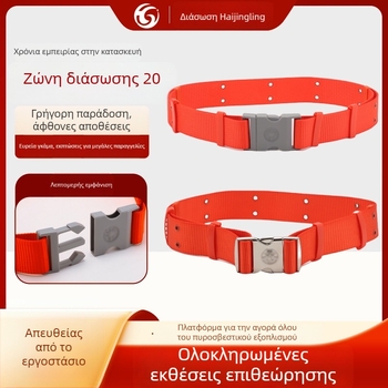 Ζώνη Διάσωσης Πυροσβέστη 02/97, Τύπος 20/14–17, Πιστοποιημένη Ασφαλιστική Ζώνη | Θραύση >13 kN | Υψηλής αντοχής πολυεστερική ίνα για ζώνη και σχοινί | Μήκος σχοινιού 110 cm