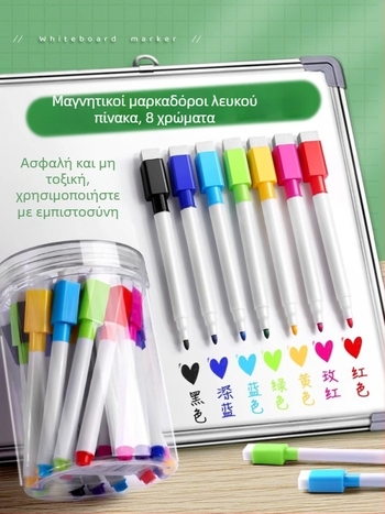 Liangzhi TZETBBB Διαγράψιμος παιδικός μαρκαδόρος πίνακα με βάση το νερό, 0,2 mm, πλαστικό περίβλημα