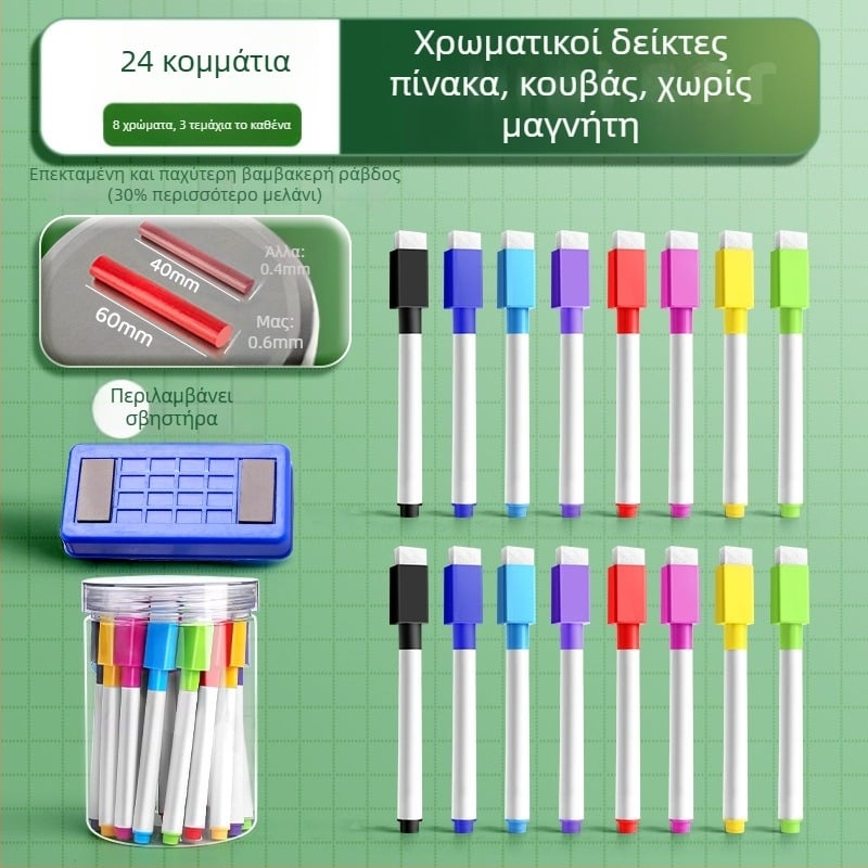 Liangzhi TZETBBB Διαγράψιμος παιδικός μαρκαδόρος πίνακα με βάση το νερό, 0,2 mm, πλαστικό περίβλημα