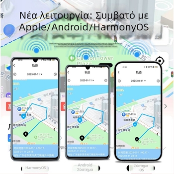 Android ανιχνευτής απώλειας με συναγερμό για παιδιά, ηλικιωμένους και κατοικίδια — Wi-Fi εντοπισμός, εμβέλεια 1000 μ., μπαταρία 220 mAh, βάρος 10 g, συμβατό με Android και iOS
