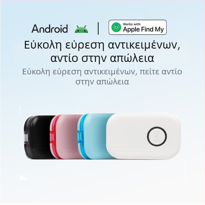 Android ανιχνευτής απώλειας με συναγερμό για παιδιά, ηλικιωμένους και κατοικίδια — Wi-Fi εντοπισμός, εμβέλεια 1000 μ., μπαταρία 220 mAh, βάρος 10 g, συμβατό με Android και iOS