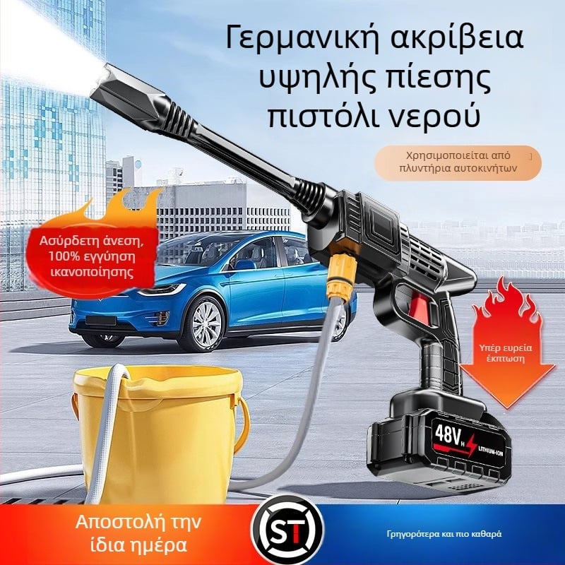 Ασύρματο πλυστικό αυτοκινήτων με υψηλής πίεσης νερού, μπαταρία λιθίου 25V, ηλεκτρικός ενισχυτής ψεκασμού