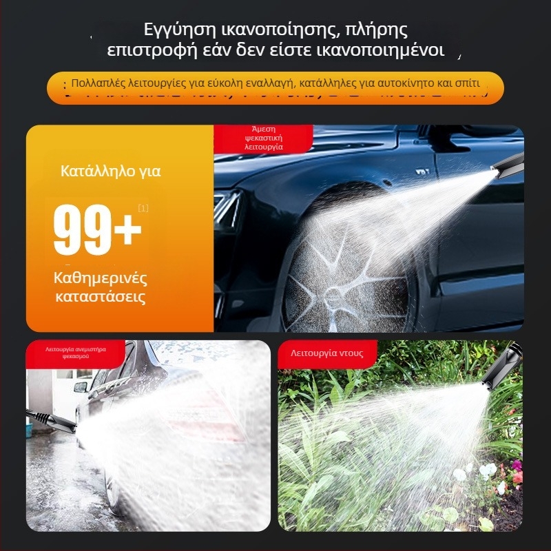 Ασύρματο πλυστικό αυτοκινήτων με υψηλής πίεσης νερού, μπαταρία λιθίου 25V, ηλεκτρικός ενισχυτής ψεκασμού