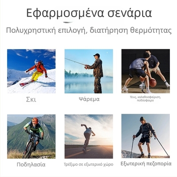 Μάσκα ποδηλασίας με ολοκληρωμένη προστασία προσώπου και λαιμού, πολυεστέρας, μάρκα AA, unisex