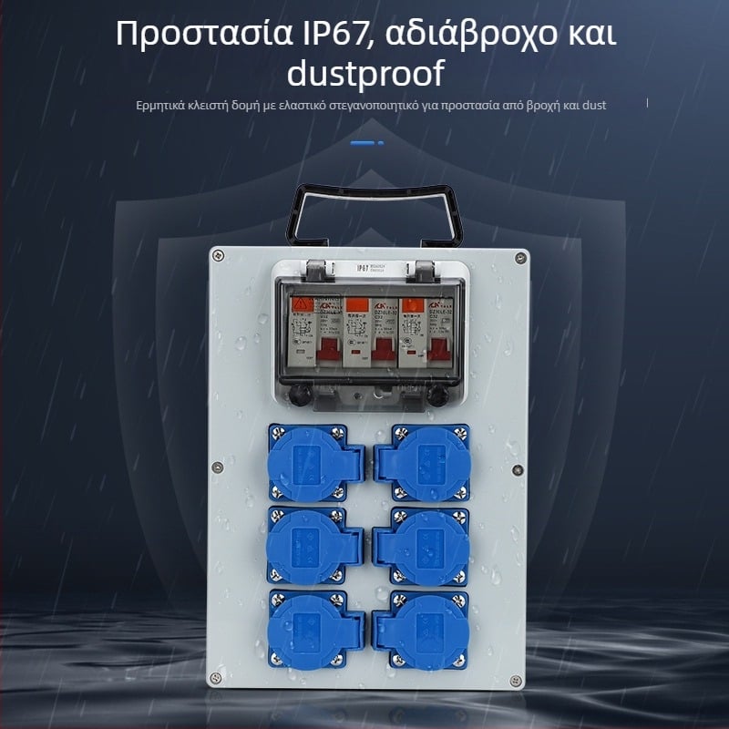 IP65 εξωτερικό αδιάβροχο κουτί διανομής με επιφανειακή εγκατάσταση, με προστασία από διαρροές ρεύματος, 220V