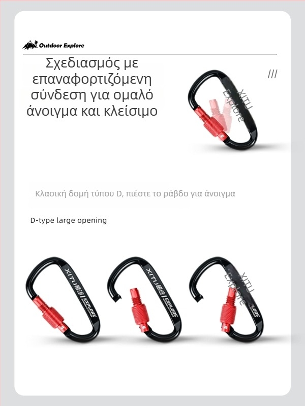 Κλειδωμένος καραμπίνερ τύπου D, κλιπ κλειδιών για υπαίθριο κάμπινγκ — μίνι στυλ
