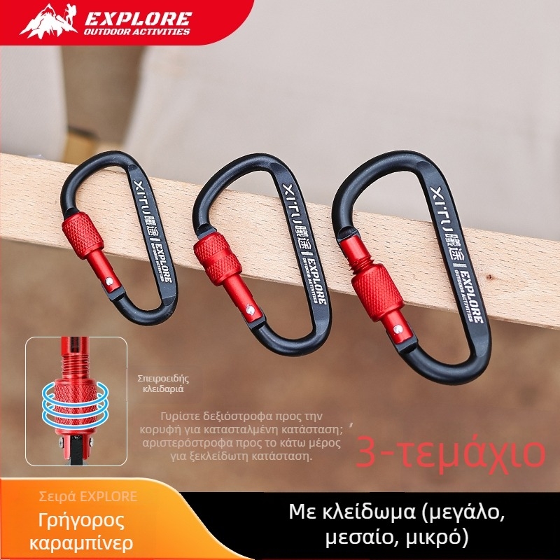 Κλειδωμένος καραμπίνερ τύπου D, κλιπ κλειδιών για υπαίθριο κάμπινγκ — μίνι στυλ
