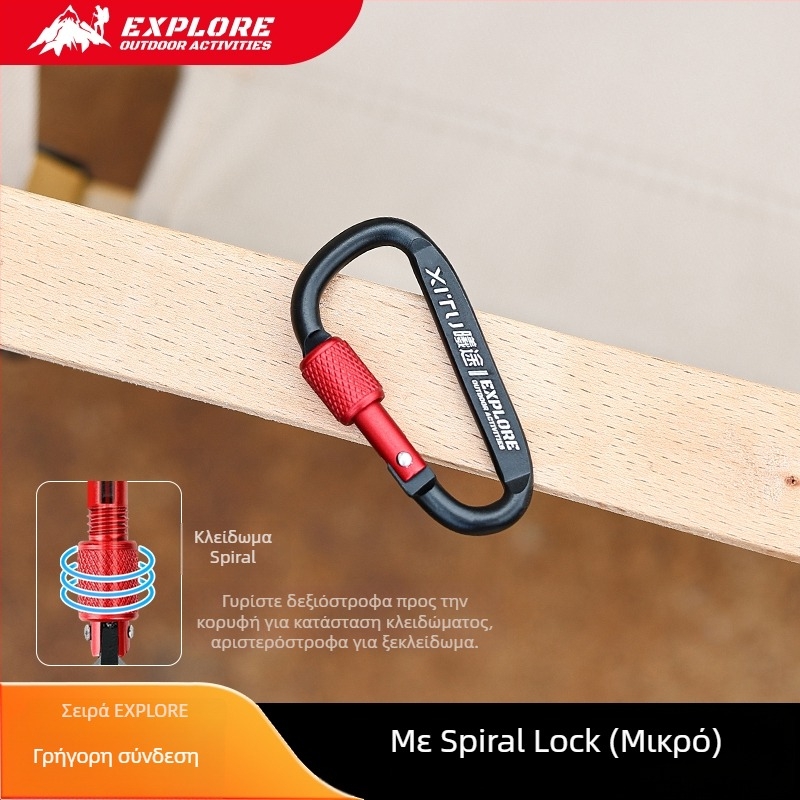 Κλειδωμένος καραμπίνερ τύπου D, κλιπ κλειδιών για υπαίθριο κάμπινγκ — μίνι στυλ