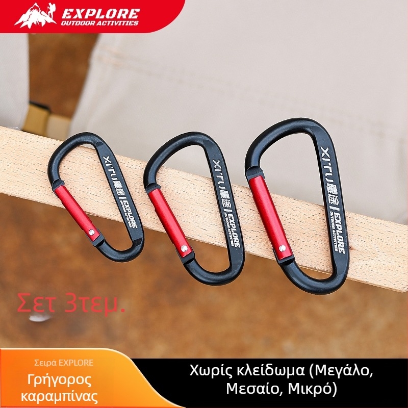 Κλειδωμένος καραμπίνερ τύπου D, κλιπ κλειδιών για υπαίθριο κάμπινγκ — μίνι στυλ