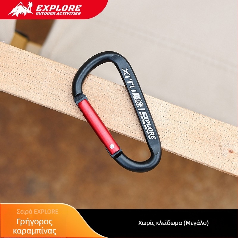 Κλειδωμένος καραμπίνερ τύπου D, κλιπ κλειδιών για υπαίθριο κάμπινγκ — μίνι στυλ
