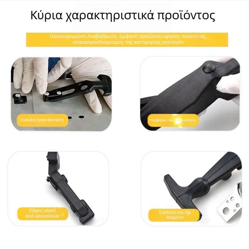 Κλειδαριά τύπου Τ για θήκη εργαλείων από καουτσούκ, ελαστικό κλείσιμο – KK709, υλικό: καουτσούκ + χάλυβας άνθρακα, κατάλληλο για κοντέινερ και κατανεμητικά κουτιά
