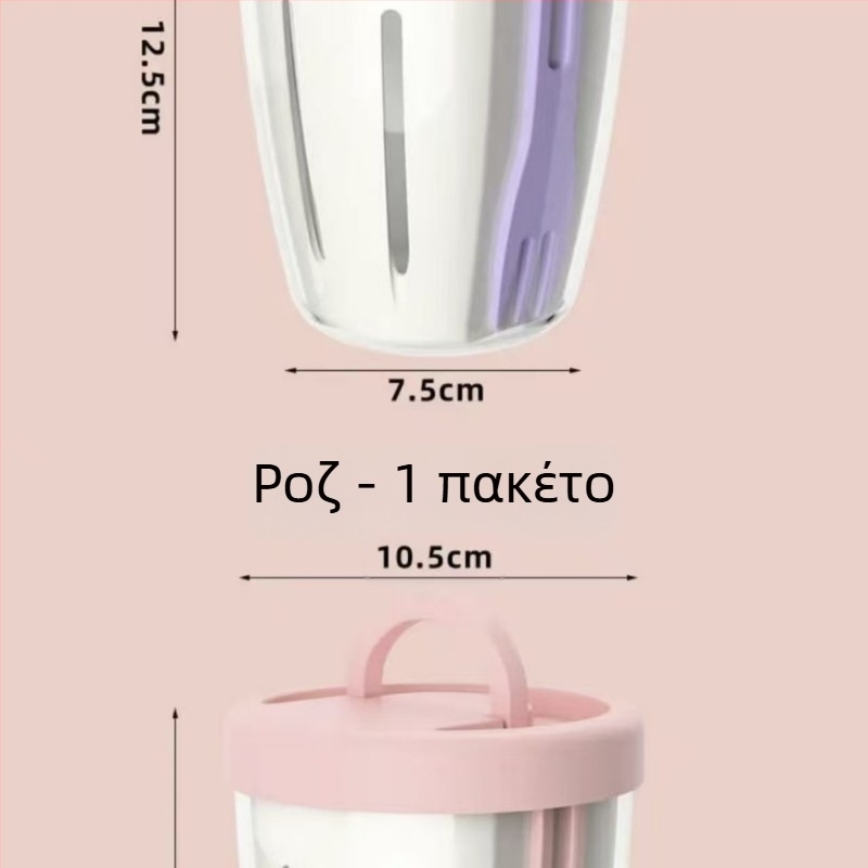 Φορητό κύπελλο φρούτων με ενσωματωμένο πιρούνι, PP φιλικό προς τα τρόφιμα, κυλινδικό σχήμα, χωρητικότητα κάτω από 300 ml, δυνατότητα στράγγισης