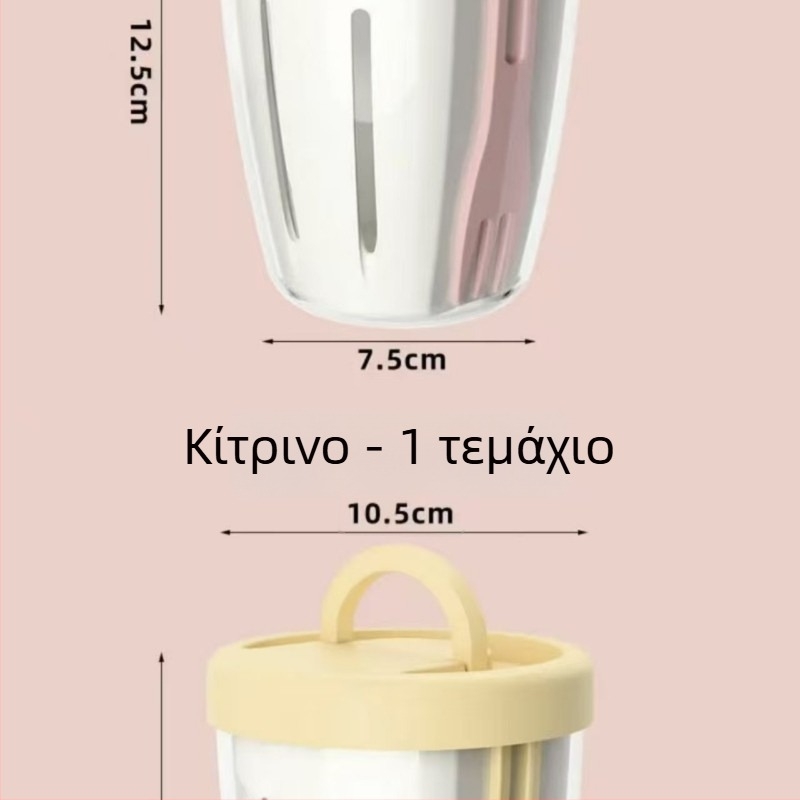 Φορητό κύπελλο φρούτων με ενσωματωμένο πιρούνι, PP φιλικό προς τα τρόφιμα, κυλινδικό σχήμα, χωρητικότητα κάτω από 300 ml, δυνατότητα στράγγισης