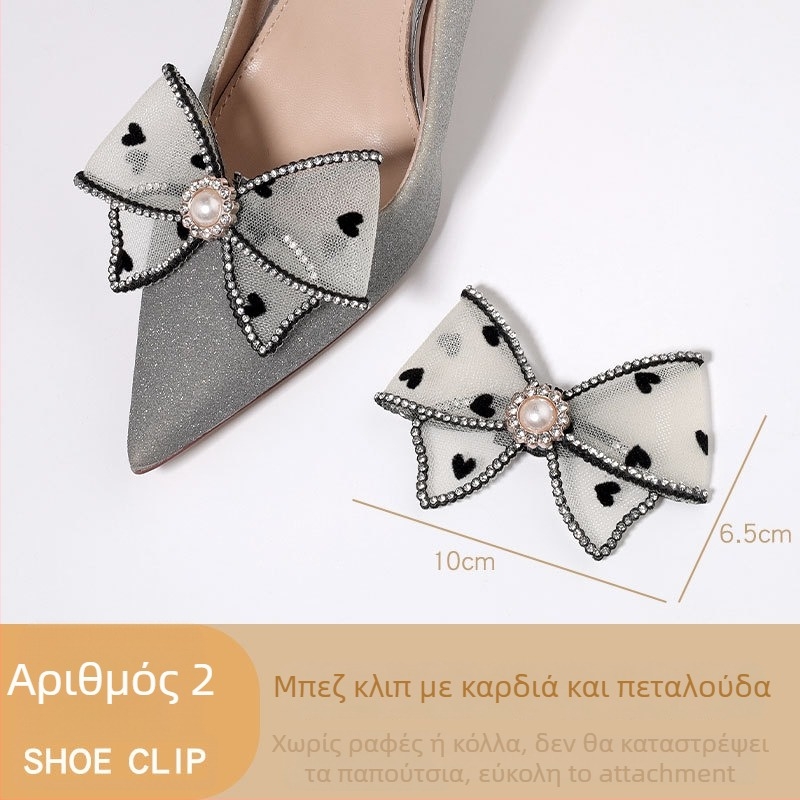 Αξεσουάρ για παπούτσια με ψηλό τακούνι, αποσπώμενο κούμπωμα, διακοσμητικό για τα τακούνια; Συμβατό με δερμάτινα παπούτσια, σανδάλια και εργασιακά παπούτσια; Κατάλληλο για άνοιξη-καλοκαίρι-φθινόπωρο