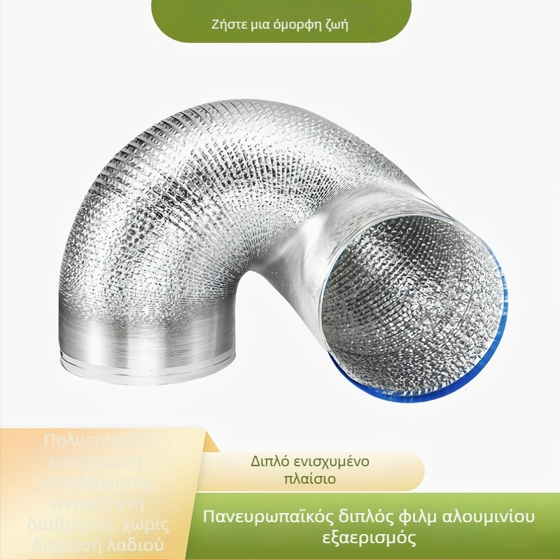 Αποχετευτικός σωλήνας εξαγωγής κουζίνας – σωλήνας από αλουμινόφυλλο, Universal εξόδου αέρα (Μοντέλο: Other; Εγκατάσταση: συμβουλευτείτε την εξυπηρέτηση πελατών; Διαστάσεις: συμβουλευτείτε; Καθαρό βάρος: συμβουλευτείτε)