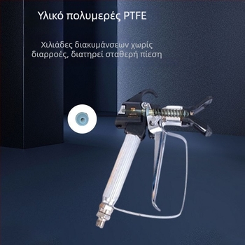 Forge Ahead βιομηχανικού επιπέδου ηλεκτρικός ψεκαστήρας βαφής χωρίς αέρα, υψηλής πίεσης, προέλευση: Jinhua, Zhejiang