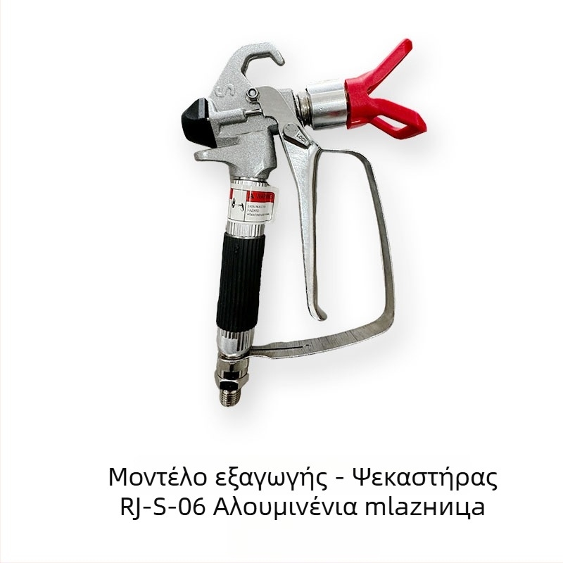 Forge Ahead βιομηχανικού επιπέδου ηλεκτρικός ψεκαστήρας βαφής χωρίς αέρα, υψηλής πίεσης, προέλευση: Jinhua, Zhejiang