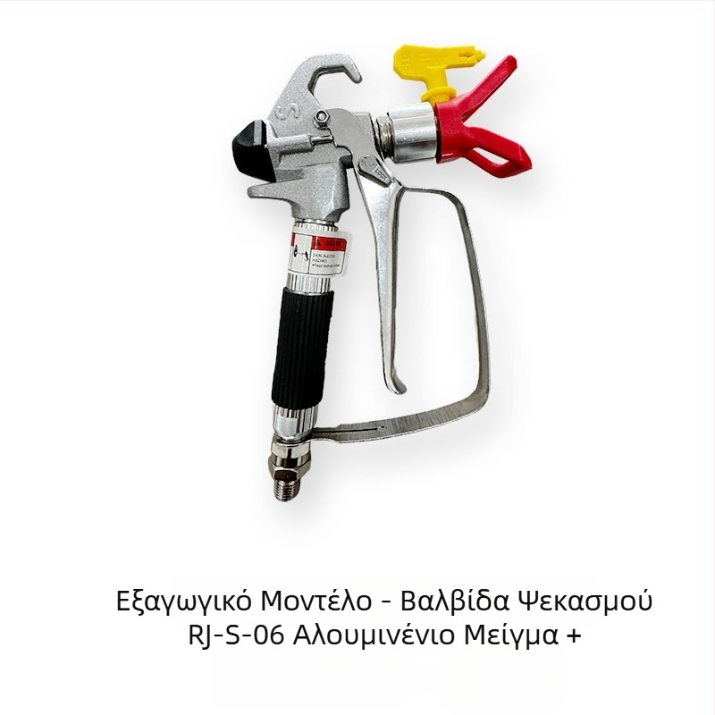 Forge Ahead βιομηχανικού επιπέδου ηλεκτρικός ψεκαστήρας βαφής χωρίς αέρα, υψηλής πίεσης, προέλευση: Jinhua, Zhejiang