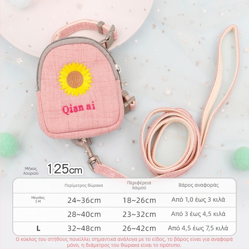 Λουρί γάτας με αναδιπλούμενο μηχανισμό, ρυθμιζόμενο, πολυεστερικό σχοινί