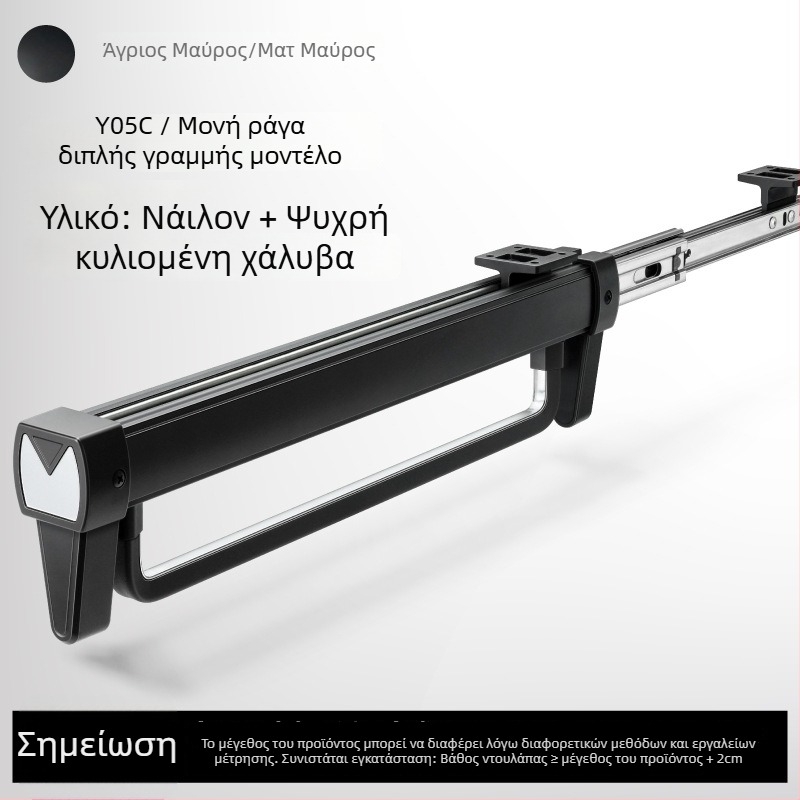 Αναπτυσσόμενος ράφι για παντελόνια με συρόμενη ράγα; υλικό: νάιλον + χάλυβας κράματος; μοντέλο: K-007/008; μάρκα: Yabaoli