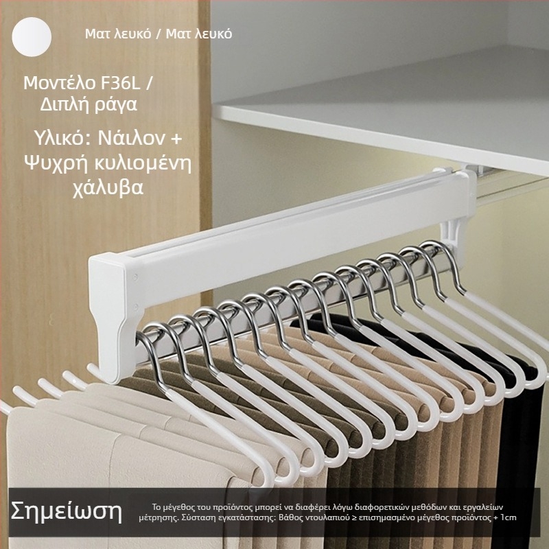 Αναπτυσσόμενος ράφι για παντελόνια με συρόμενη ράγα; υλικό: νάιλον + χάλυβας κράματος; μοντέλο: K-007/008; μάρκα: Yabaoli