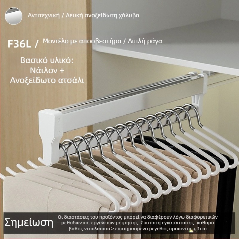 Αναπτυσσόμενος ράφι για παντελόνια με συρόμενη ράγα; υλικό: νάιλον + χάλυβας κράματος; μοντέλο: K-007/008; μάρκα: Yabaoli
