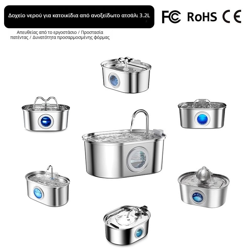 Οβάλ ανοξείδωτος δοχέας πόσιμου νερού για κατοικίδια – υπερ-αθόρυβος, αποσπώμενος σχεδιασμός, για σκύλους και γάτες