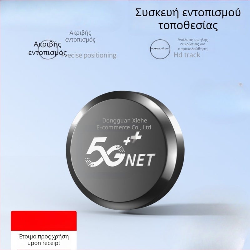 GPS εντοπιστής οχήματος με προστασία από απώλεια και κλοπή, ακρίβεια εντοπισμού 1 μ., μοντέλο F35d, μπαταρία λιθοπολυμερή